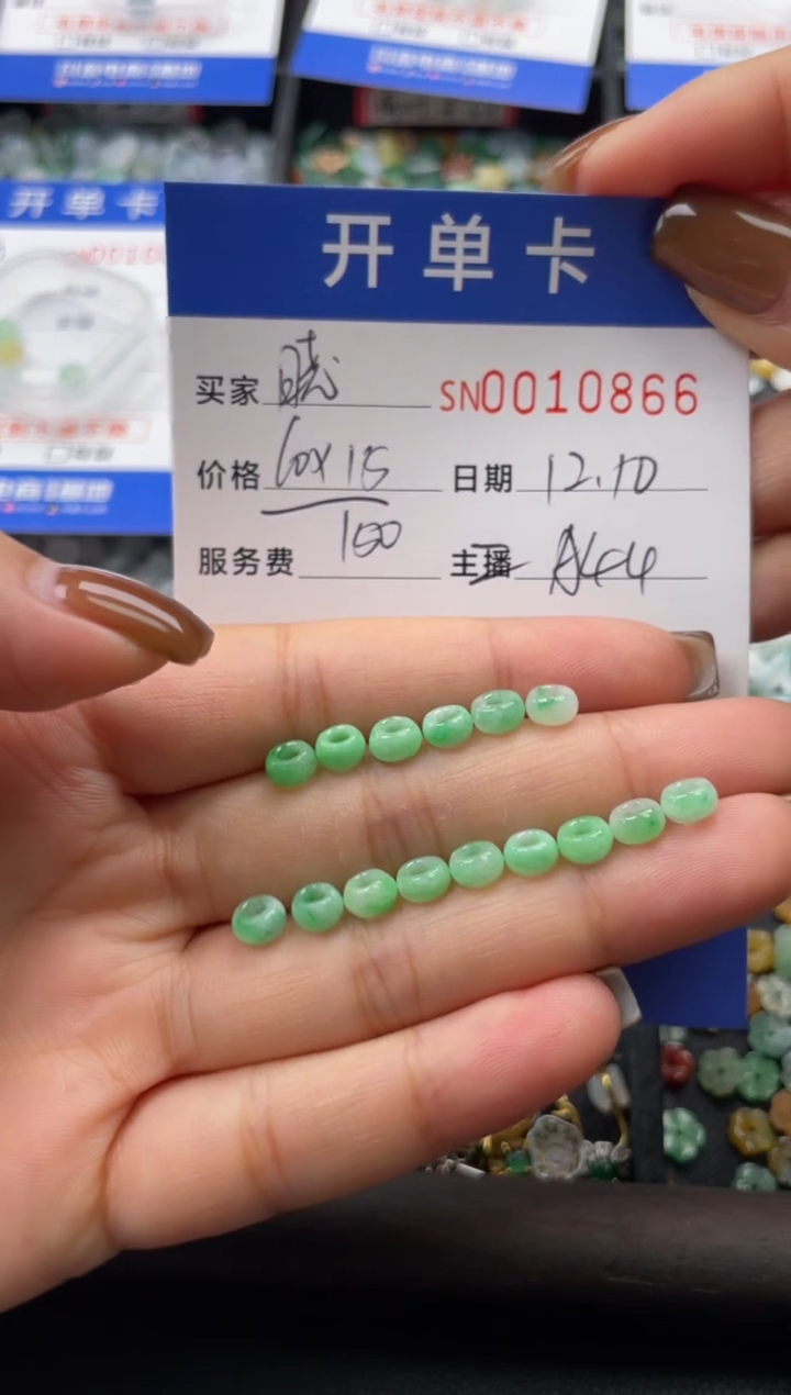 颈饰未镶嵌翡翠晓*?10866