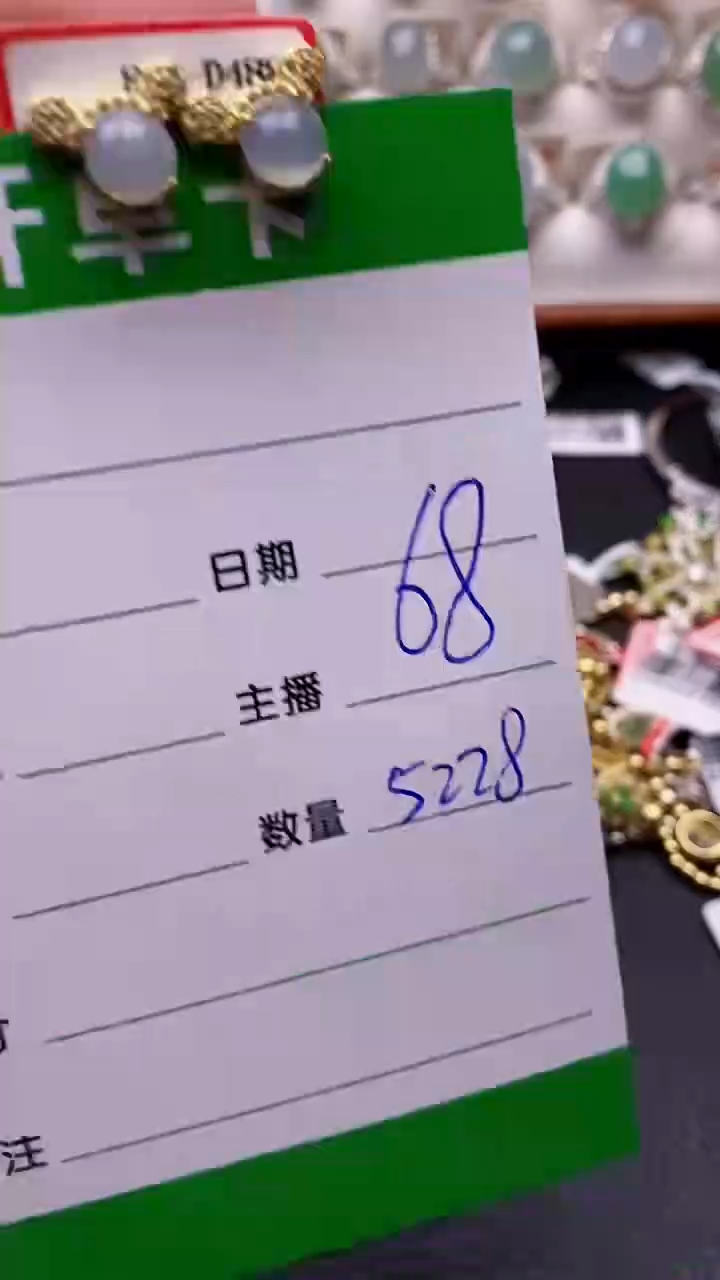 【闪购商品】翡翠耳饰银S925镶嵌5228