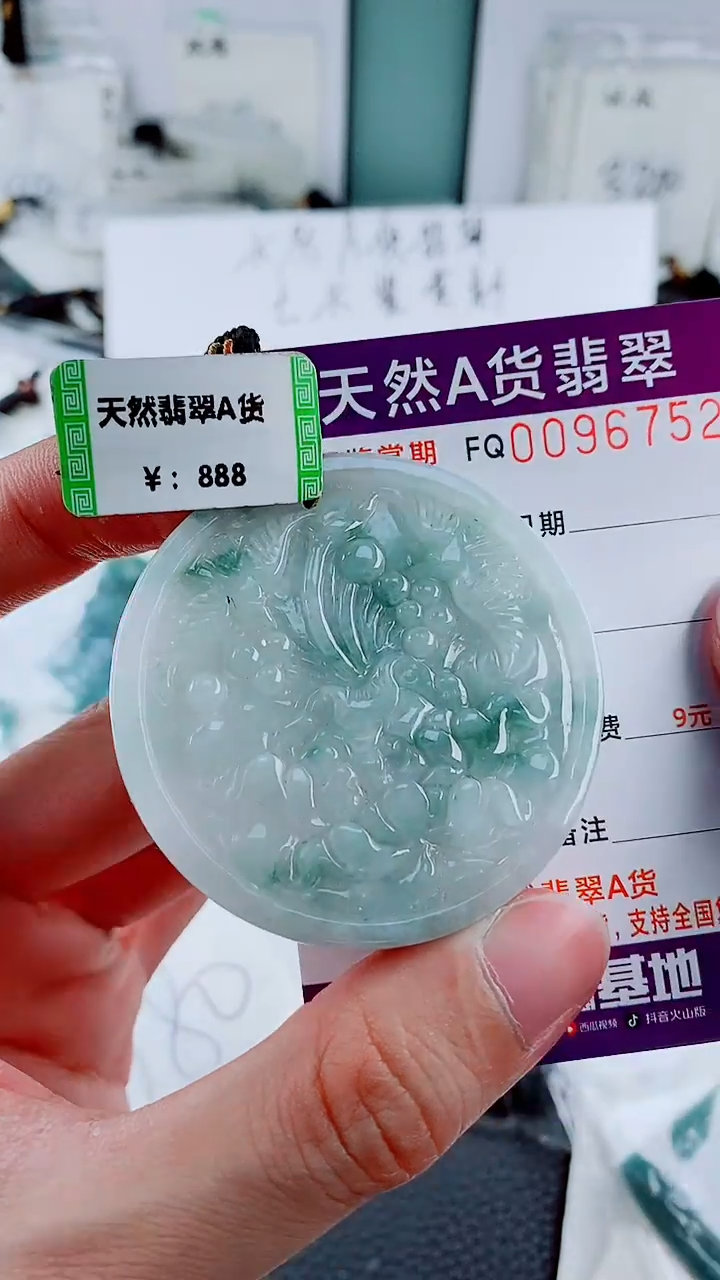 翡翠未镶嵌颈饰16.8         