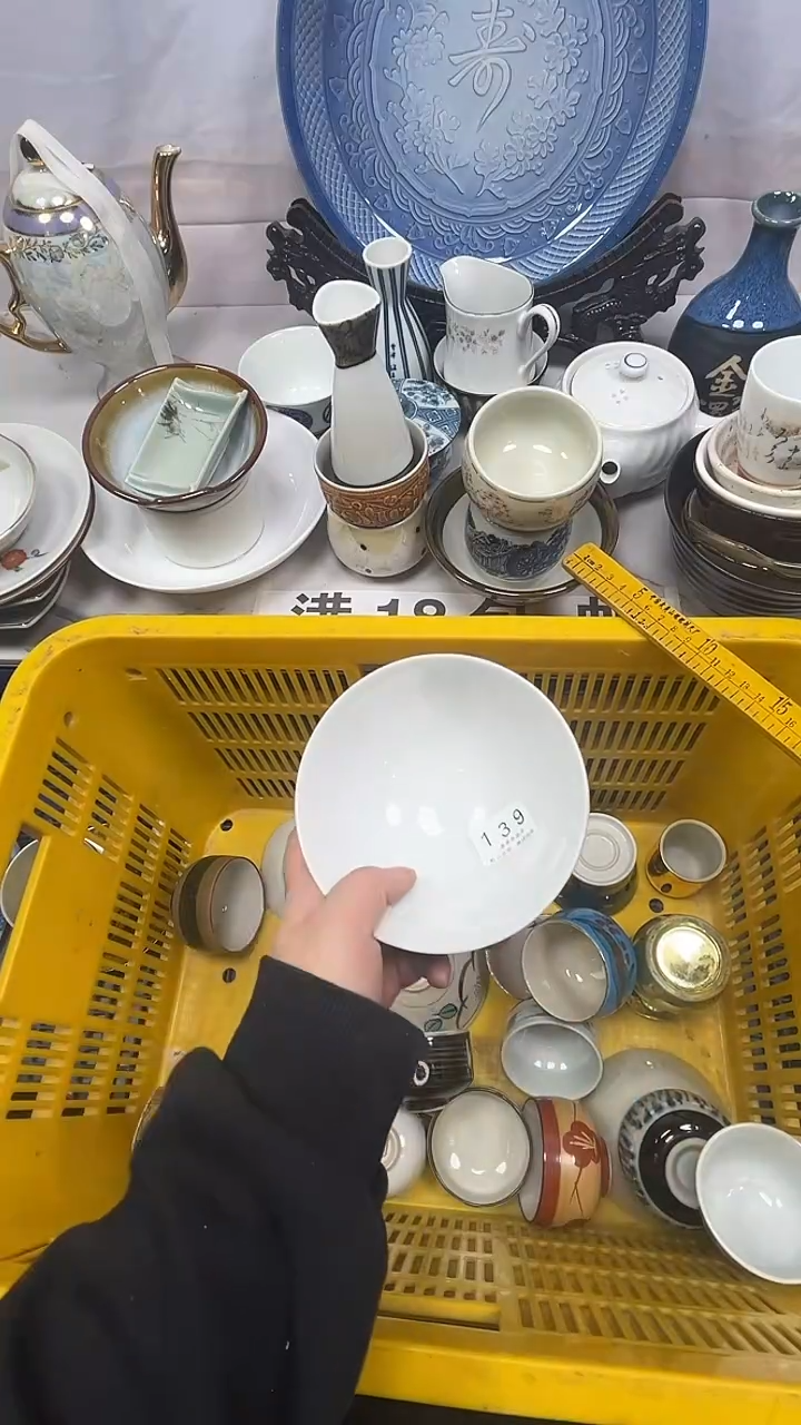 【闪购商品】139回流瓷器，默认微瑕