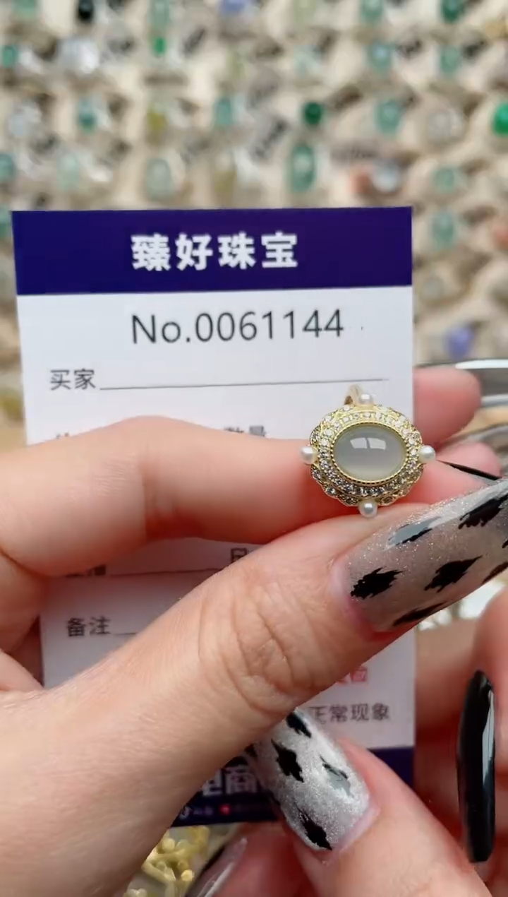 【闪购商品】翡翠戒指银S925镶嵌........