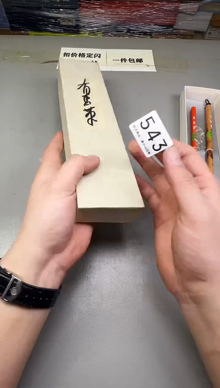 瓷片老*?543碰瓷社中古瓷器 拒绝假货 感谢您的支持~