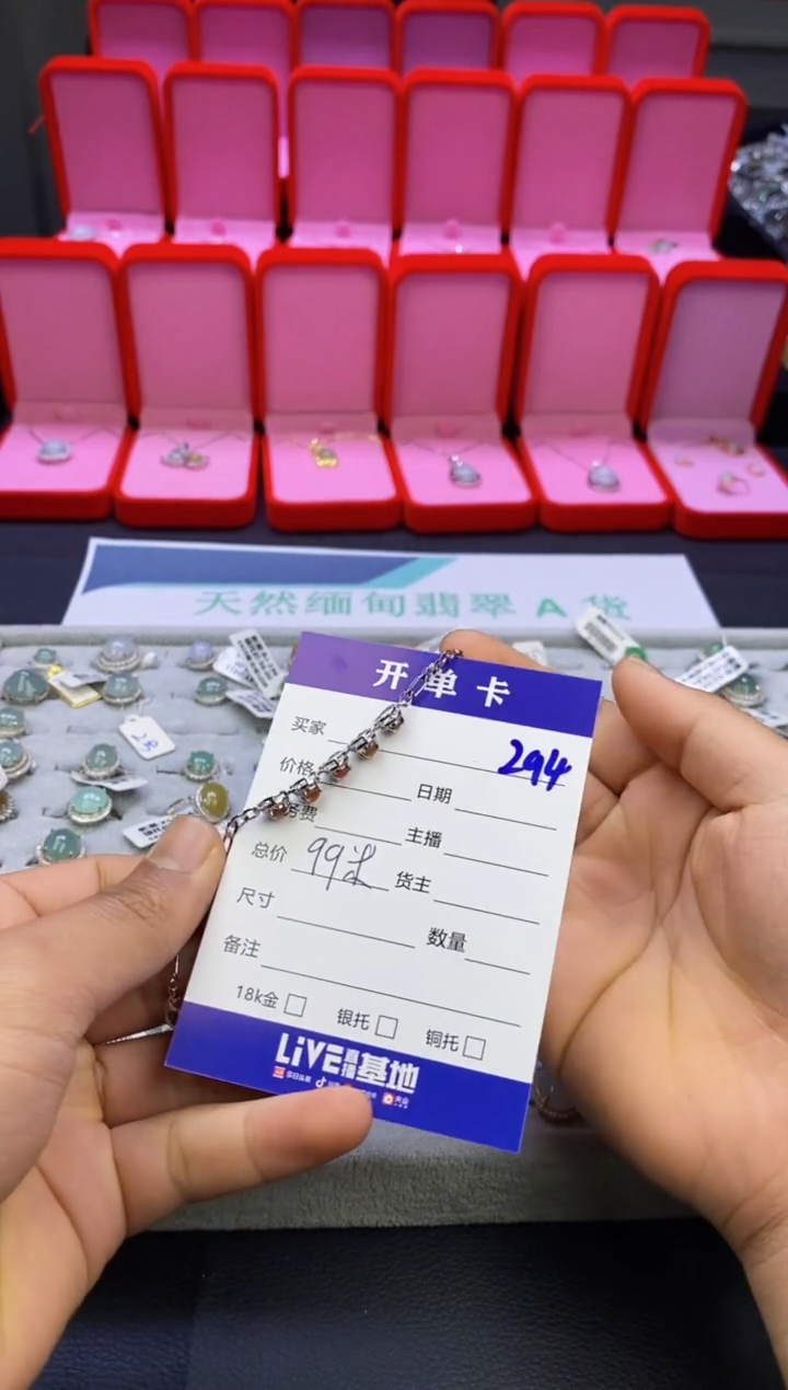 【闪购商品】翡翠戒指合金天然缅甸翡翠戒指