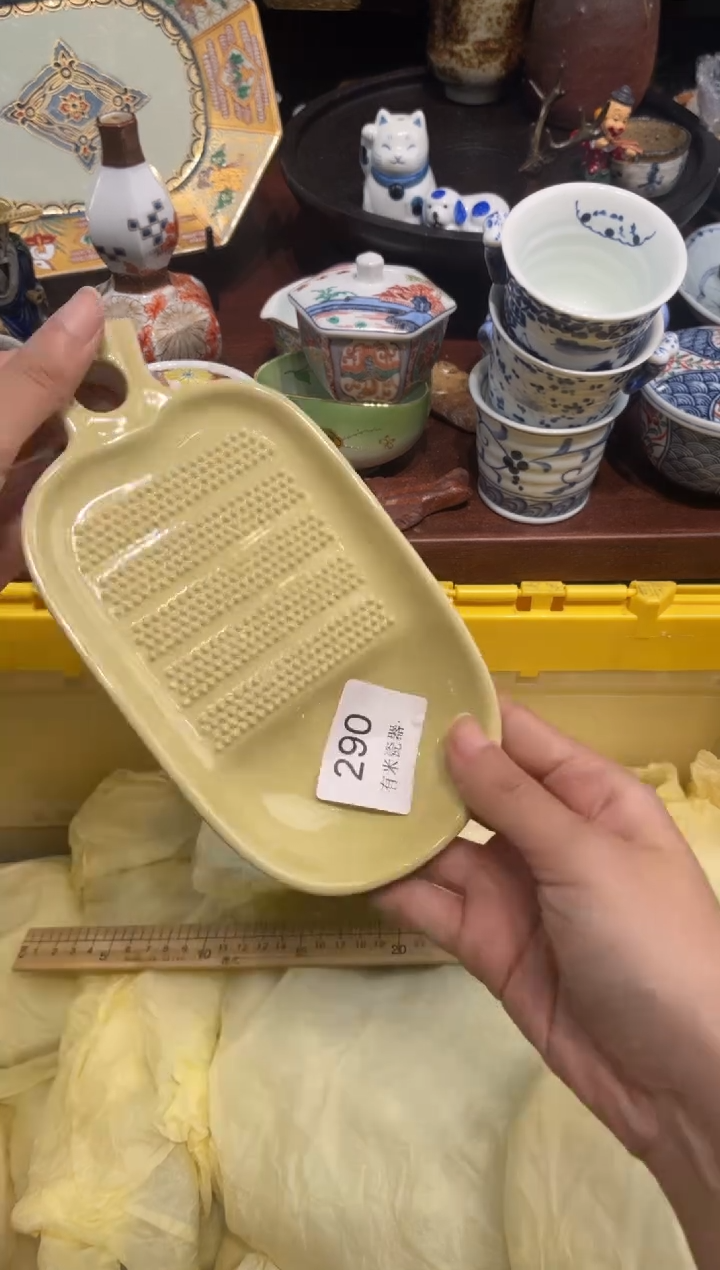 【闪购商品】碗0000000000000000