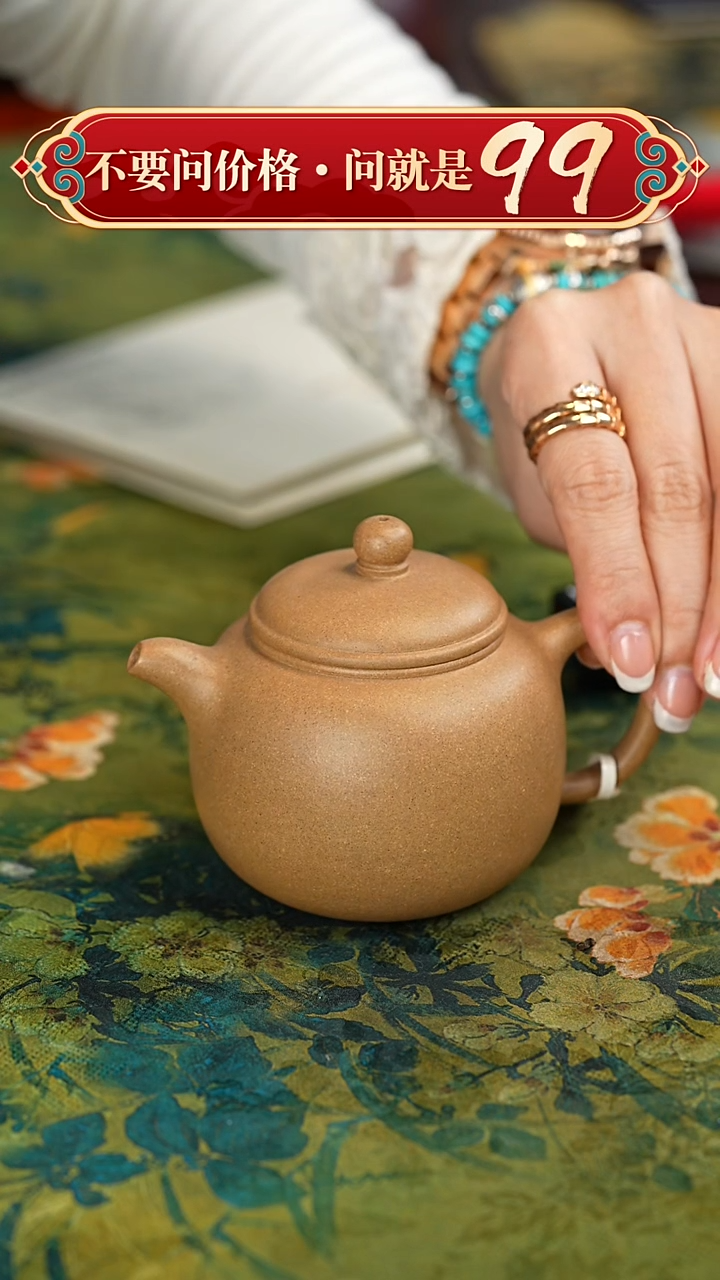 【闪购商品】紫砂茶壶宜兴紫砂