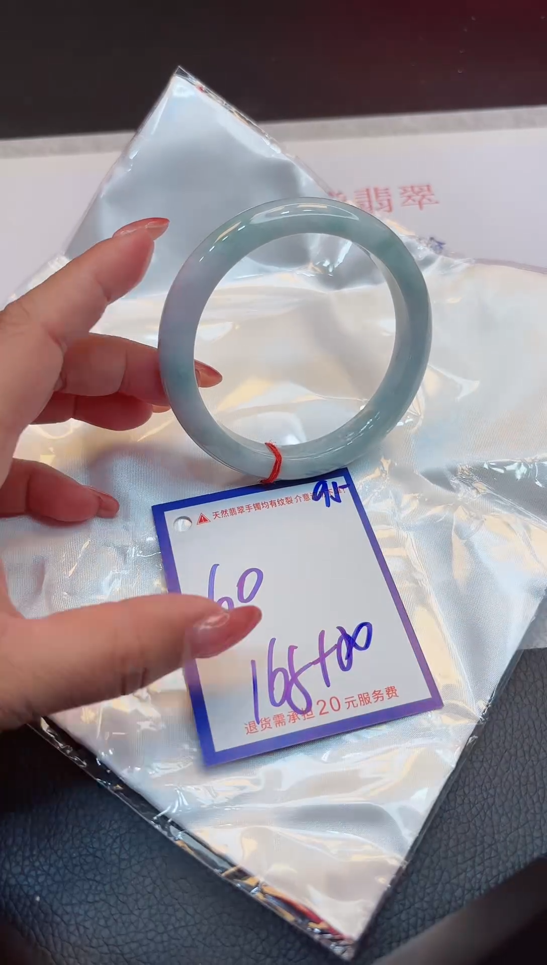 【闪购商品】翡翠手镯未镶嵌11111111111111111