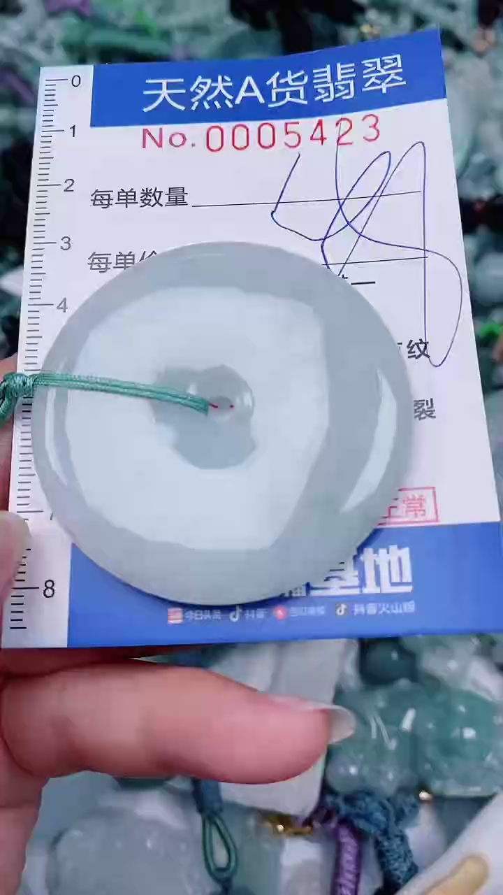 【闪购商品】翡翠颈饰未镶嵌00005423