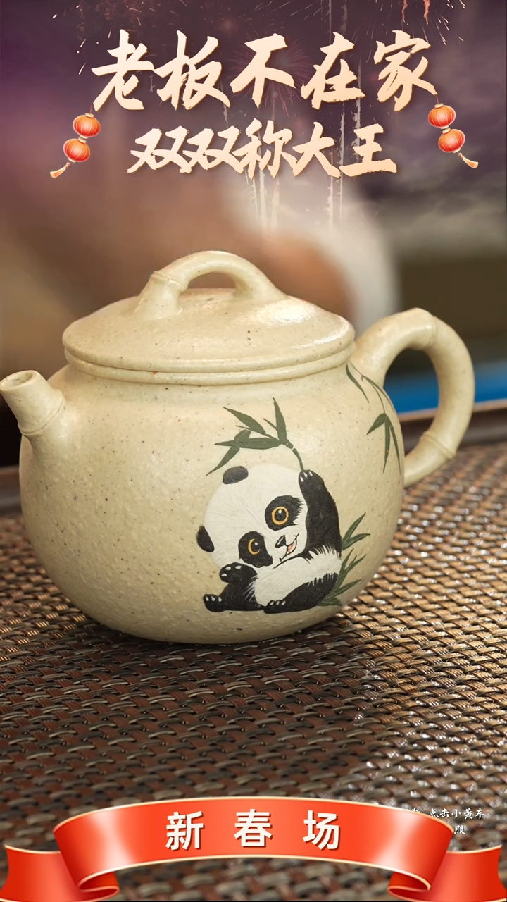 【闪购商品】紫砂茶壶冠砂茶器60