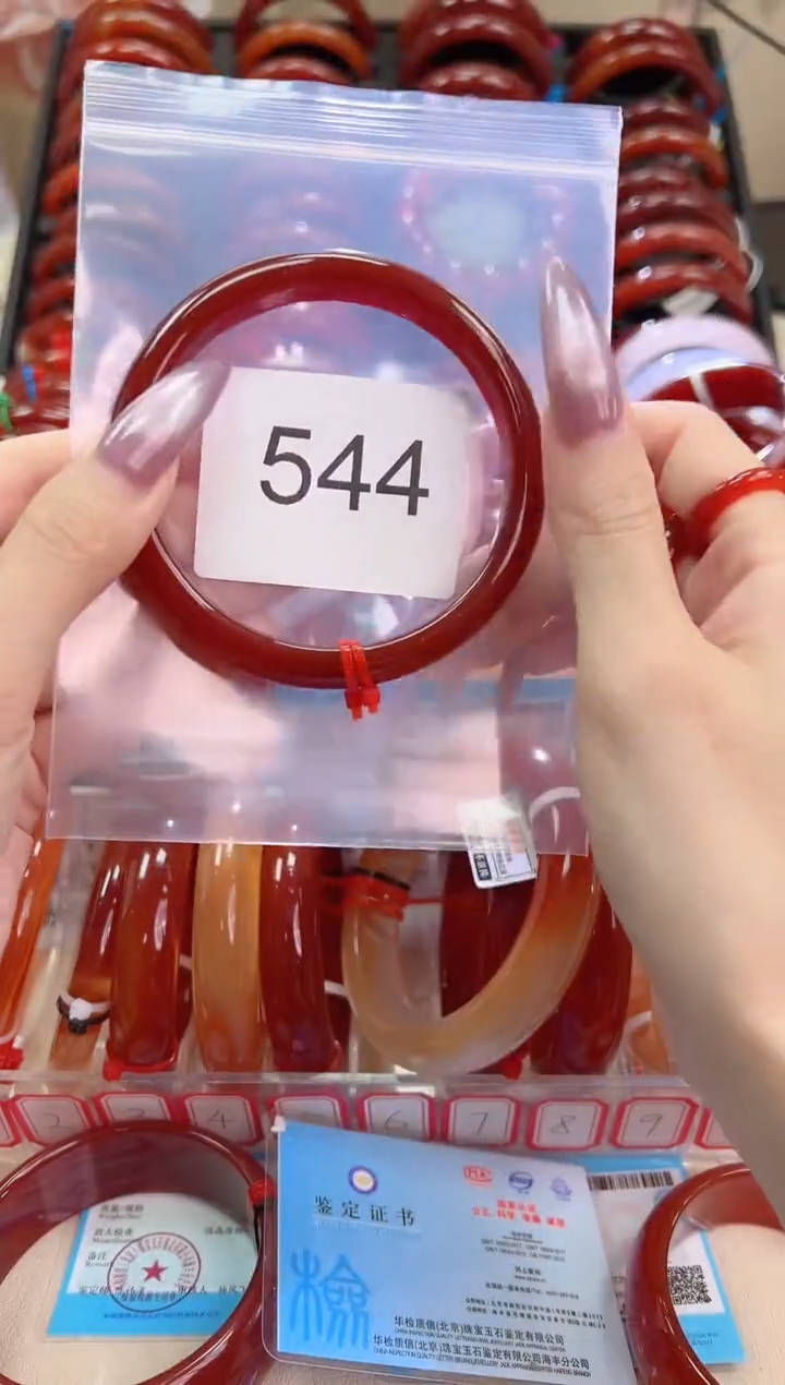 手镯玛瑙/玉髓未镶嵌64圈口*B544