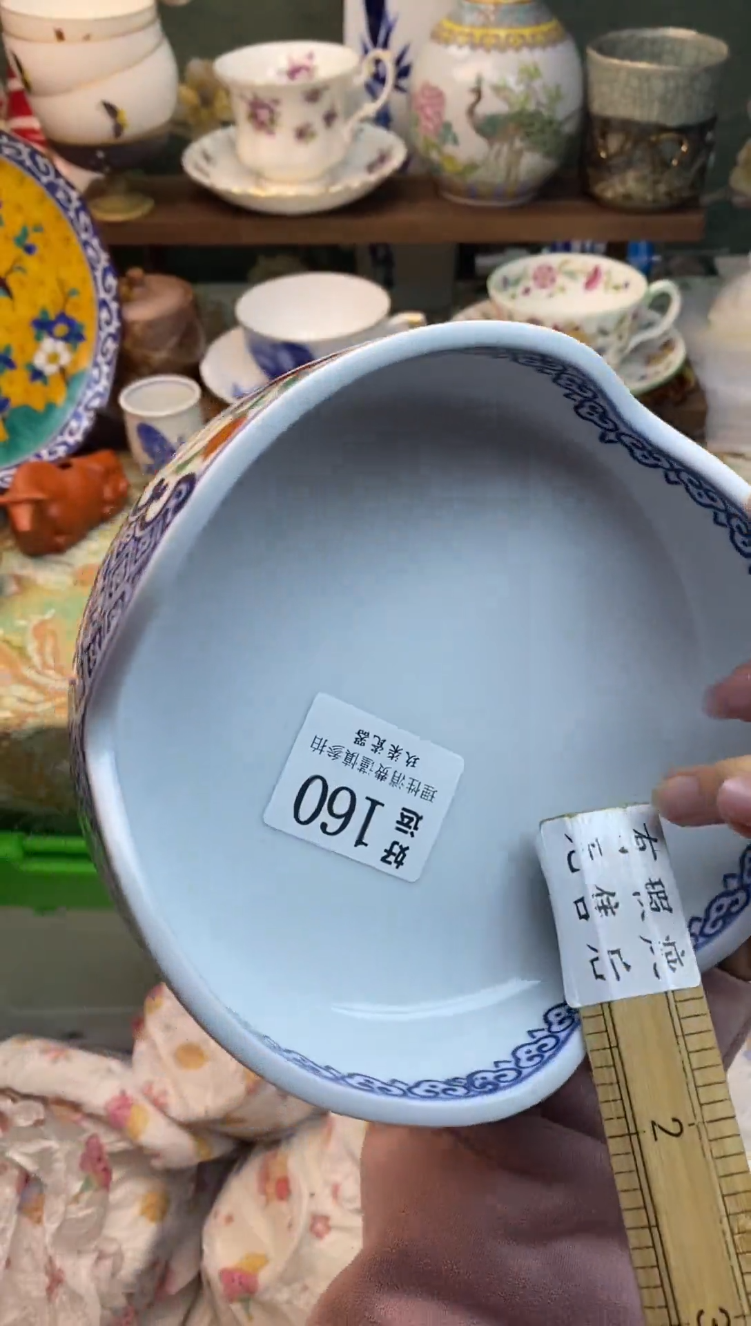 瓷片左*好运        A160