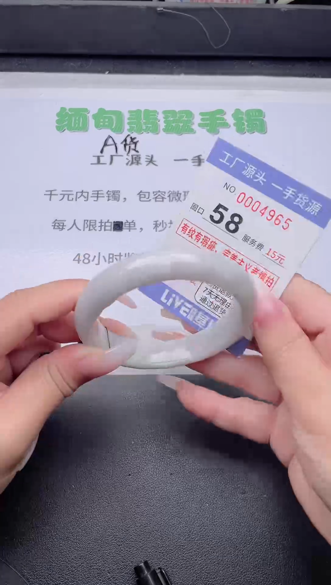 未镶嵌手镯翡翠翡翠手镯未镶嵌3