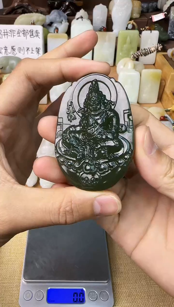 【闪购商品】和田玉颈饰未镶嵌吊坠