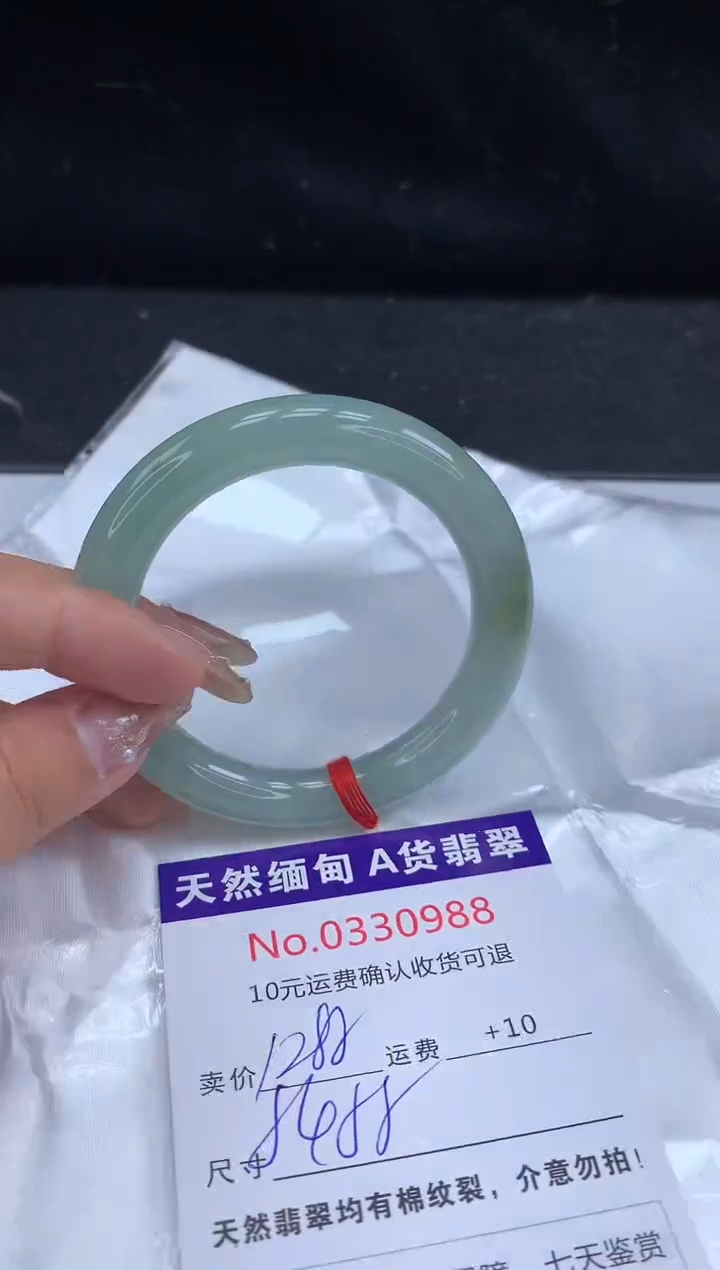 【闪购商品】翡翠手镯未镶嵌天然缅甸A货翡翠