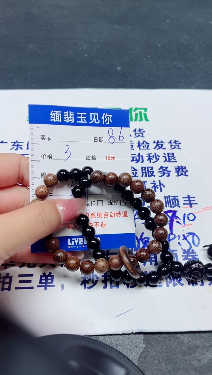 翡翠手镯未镶嵌?*虹000000000000