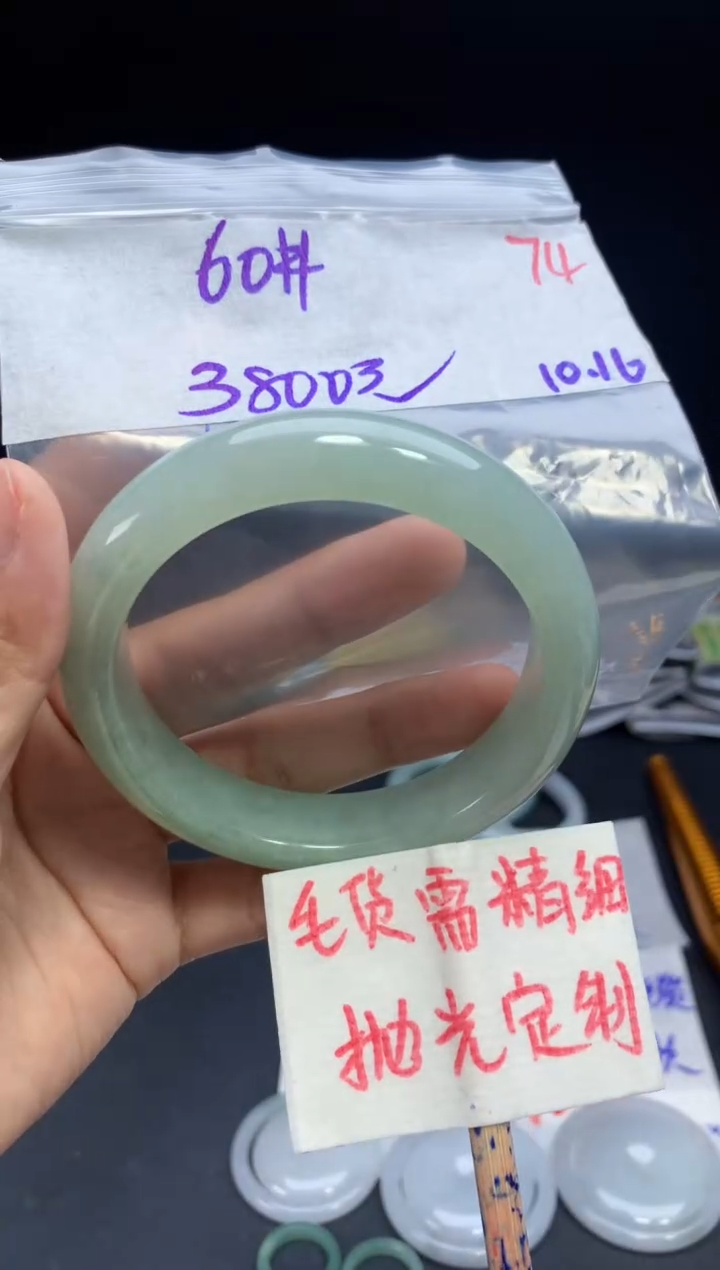 未镶嵌定制翡翠拍一发一随机发货74