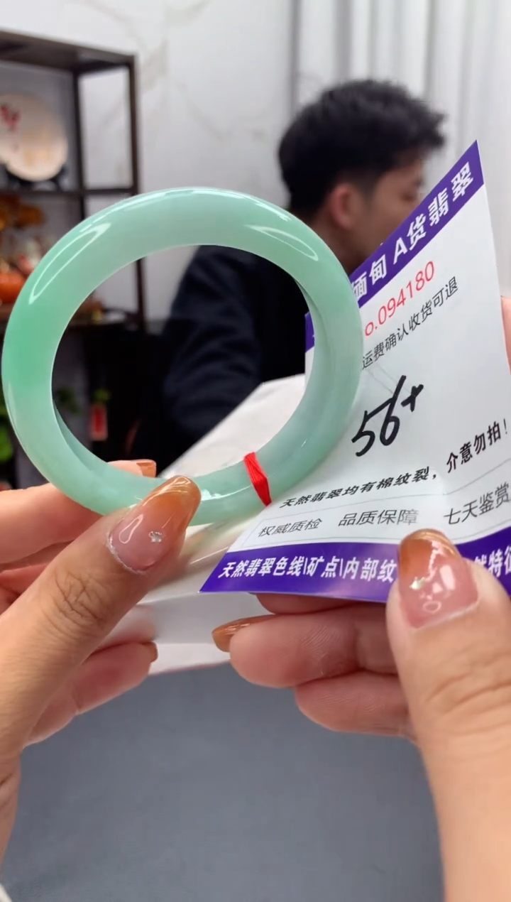 未镶嵌手镯翡翠天然缅甸A货翡翠