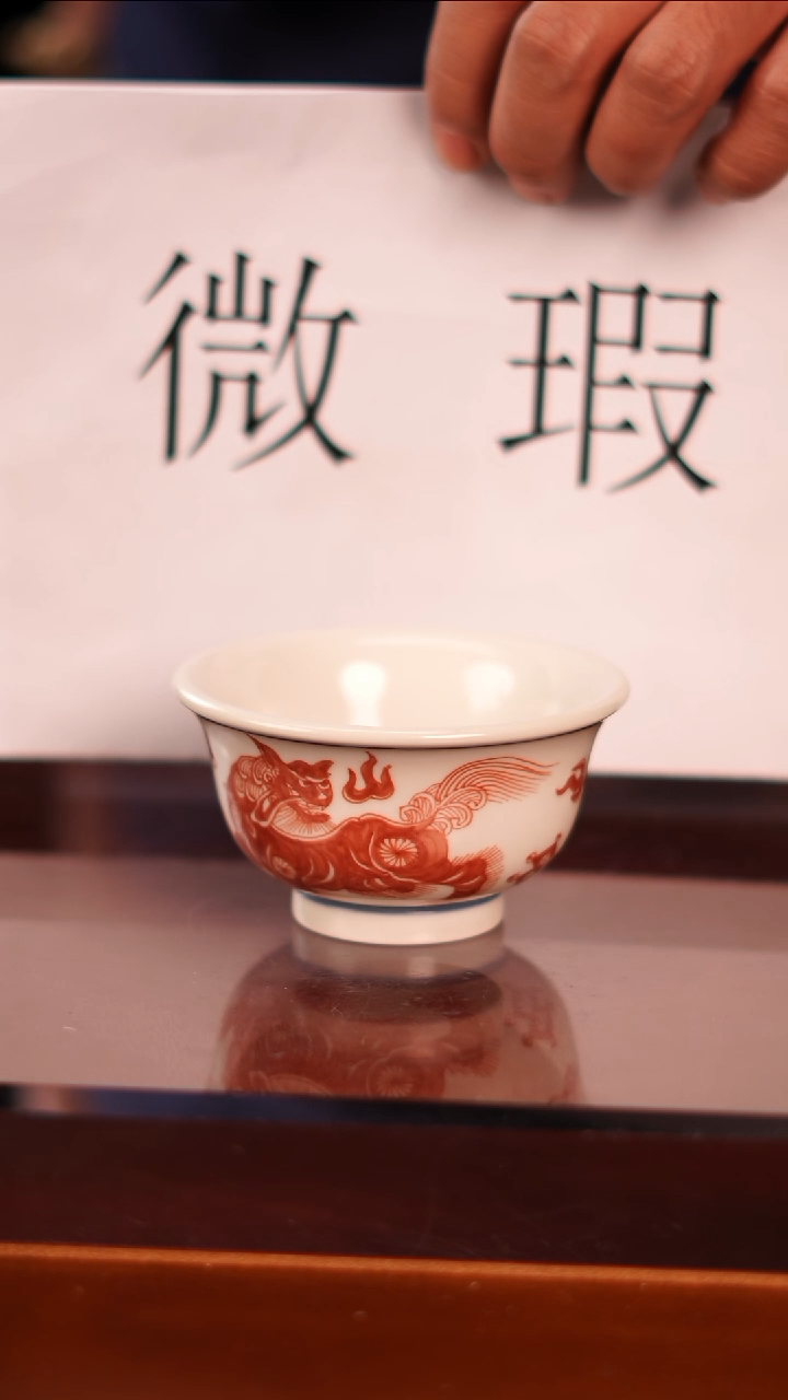 【闪购商品】 非常非常漂亮的茶器