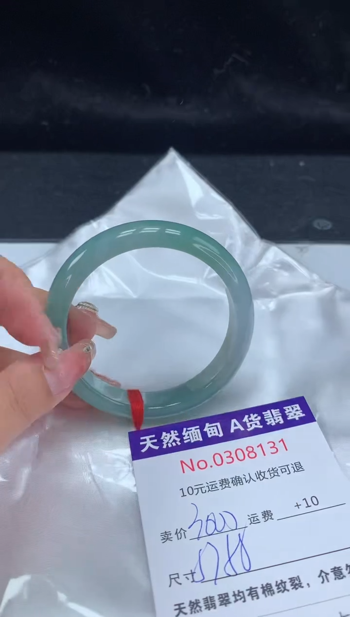 【闪购商品】翡翠手镯未镶嵌天然缅甸A货翡翠