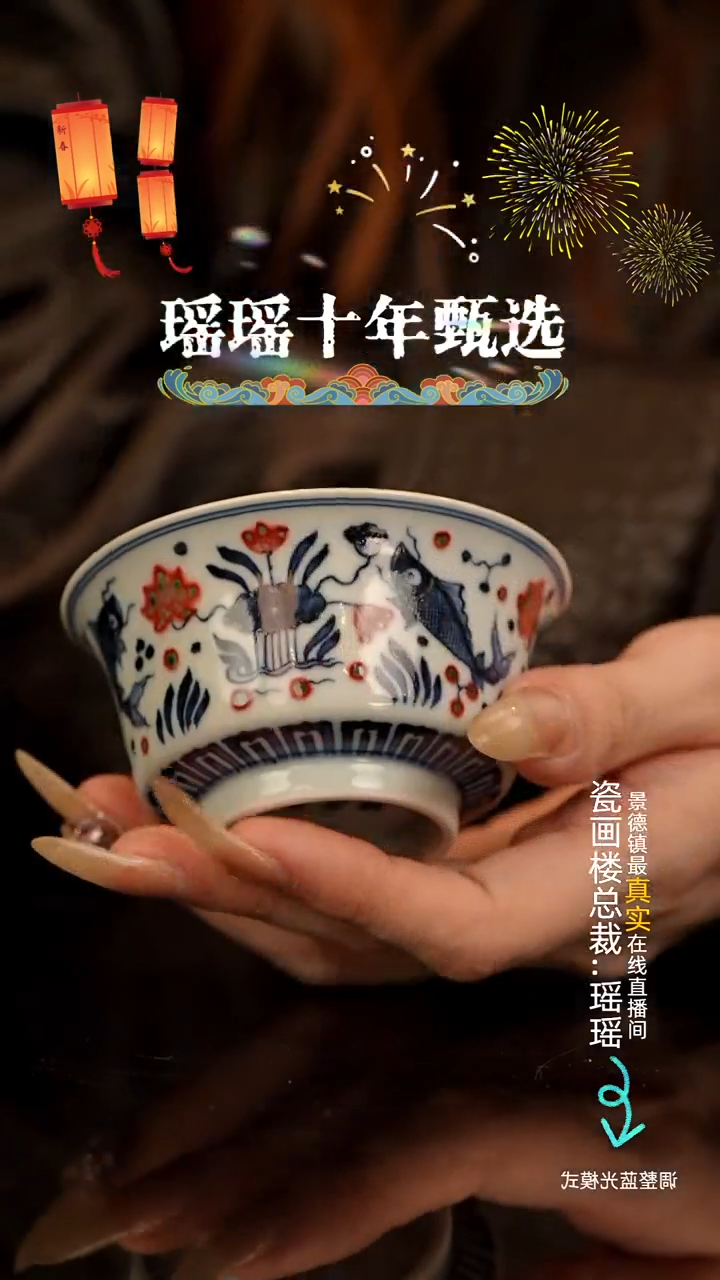 【闪购商品】瓷片瓷瓷瓷瓷瓷瓷瓷瓷