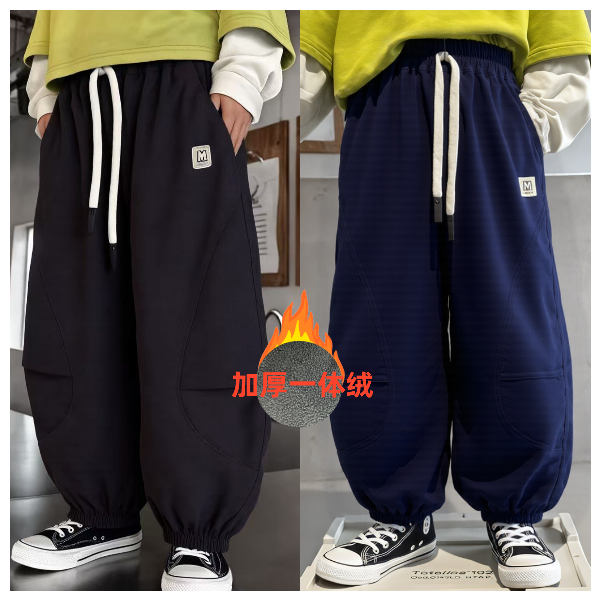 【100%纯棉】2025加厚一体绒秋冬款男女童宽松弯刀裤纯棉时尚百搭