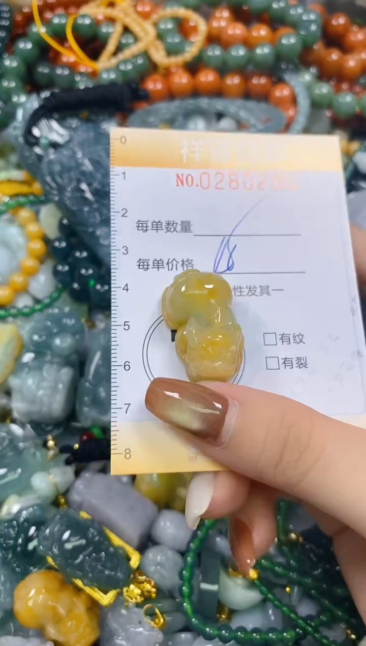 颈饰未镶嵌翡翠闪购0280290