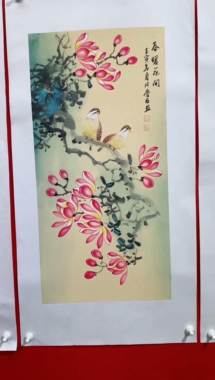 【闪购商品】国画lqy2195杰李庆友作品