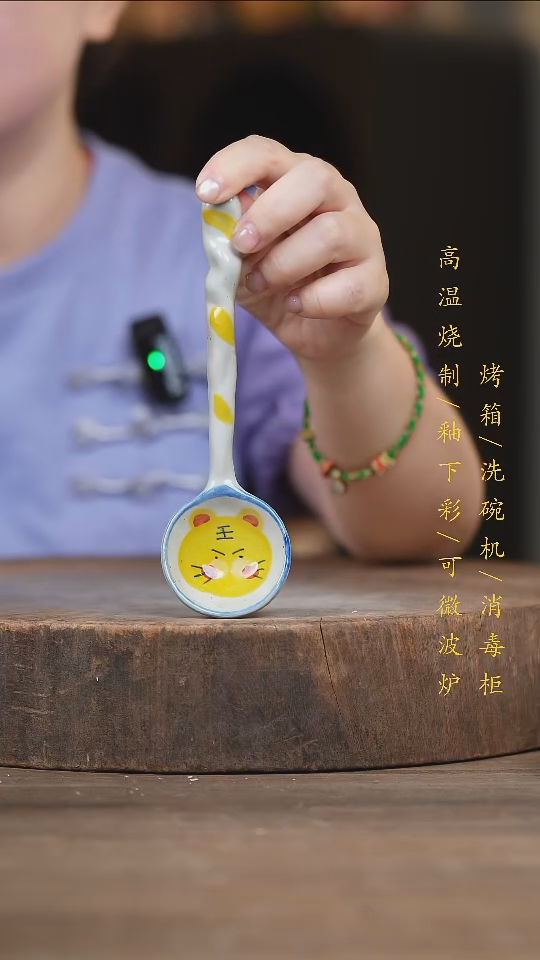 瓷片景德镇高温釉下彩（食品级）