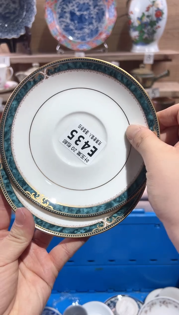 【闪购商品】瓷片当天满20米包邮E435