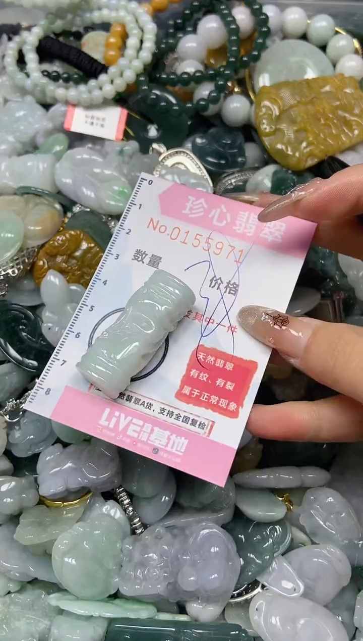 【闪购商品】翡翠颈饰未镶嵌闪购0155971