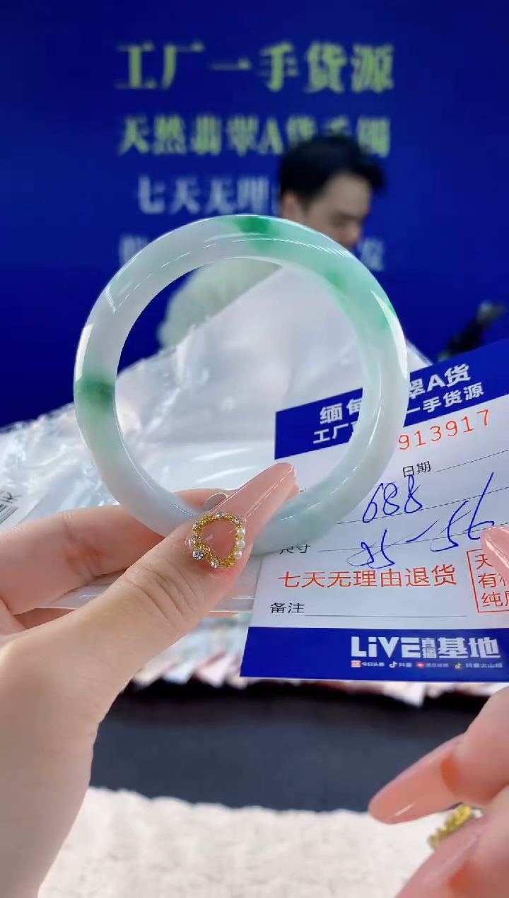 未镶嵌手镯翡翠17