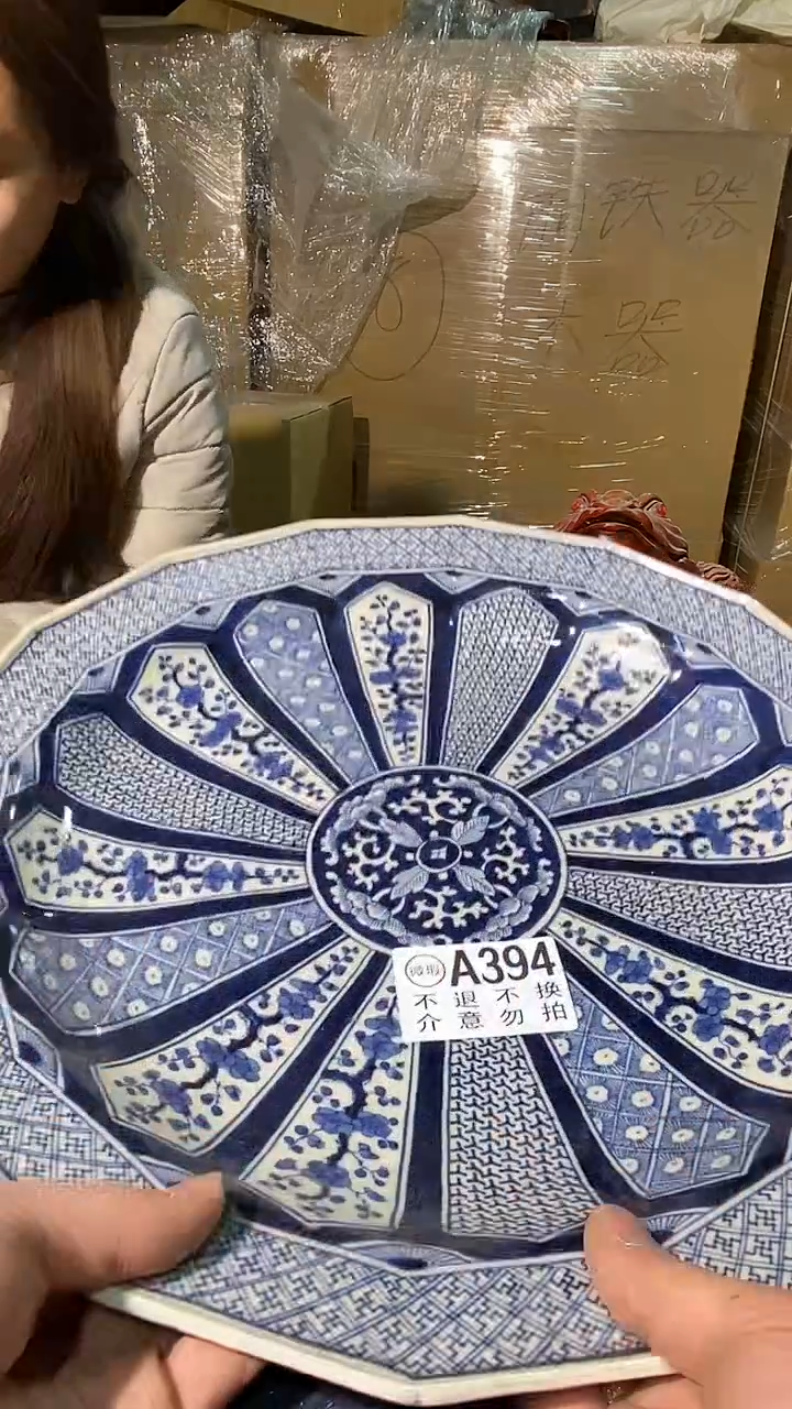 394中古美术艺术品
