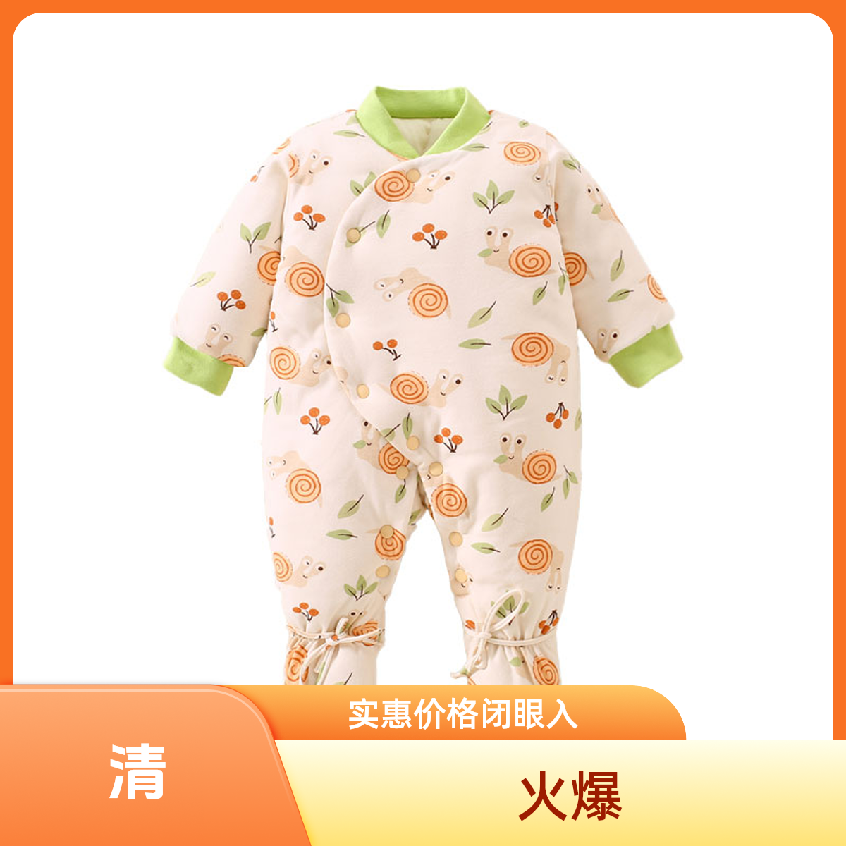 清仓5 宝宝加棉棉衣 棉服婴儿手工棉花棉衣 根据主播贴号
