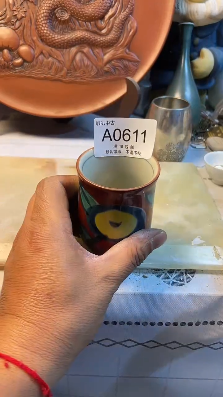 瓷片?****️中古回流默认微瑕0611