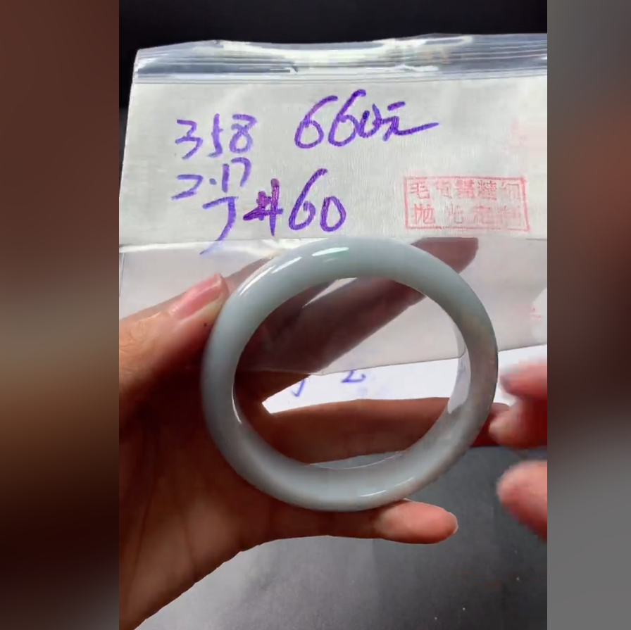 定制翡翠未镶嵌毛货需精细抛光358手镯60+660元+拍一发一