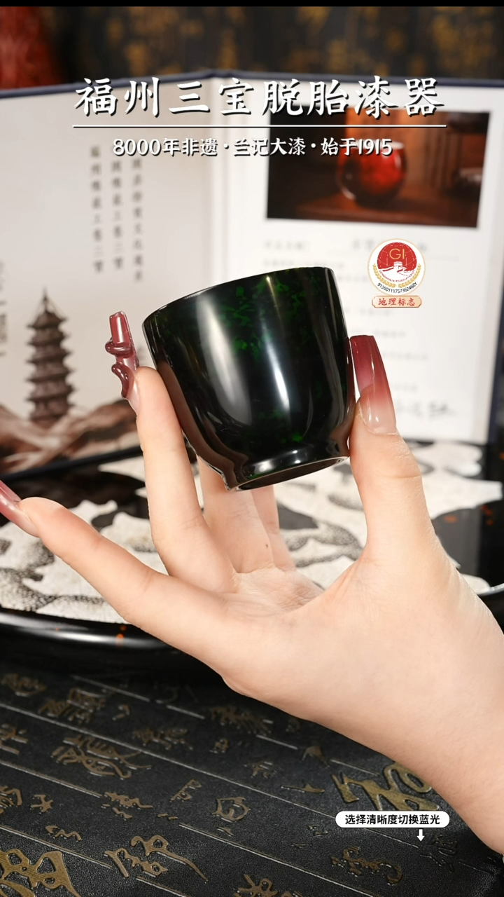 【闪购商品】大漆漆器 许老师制绿宝砂主人杯