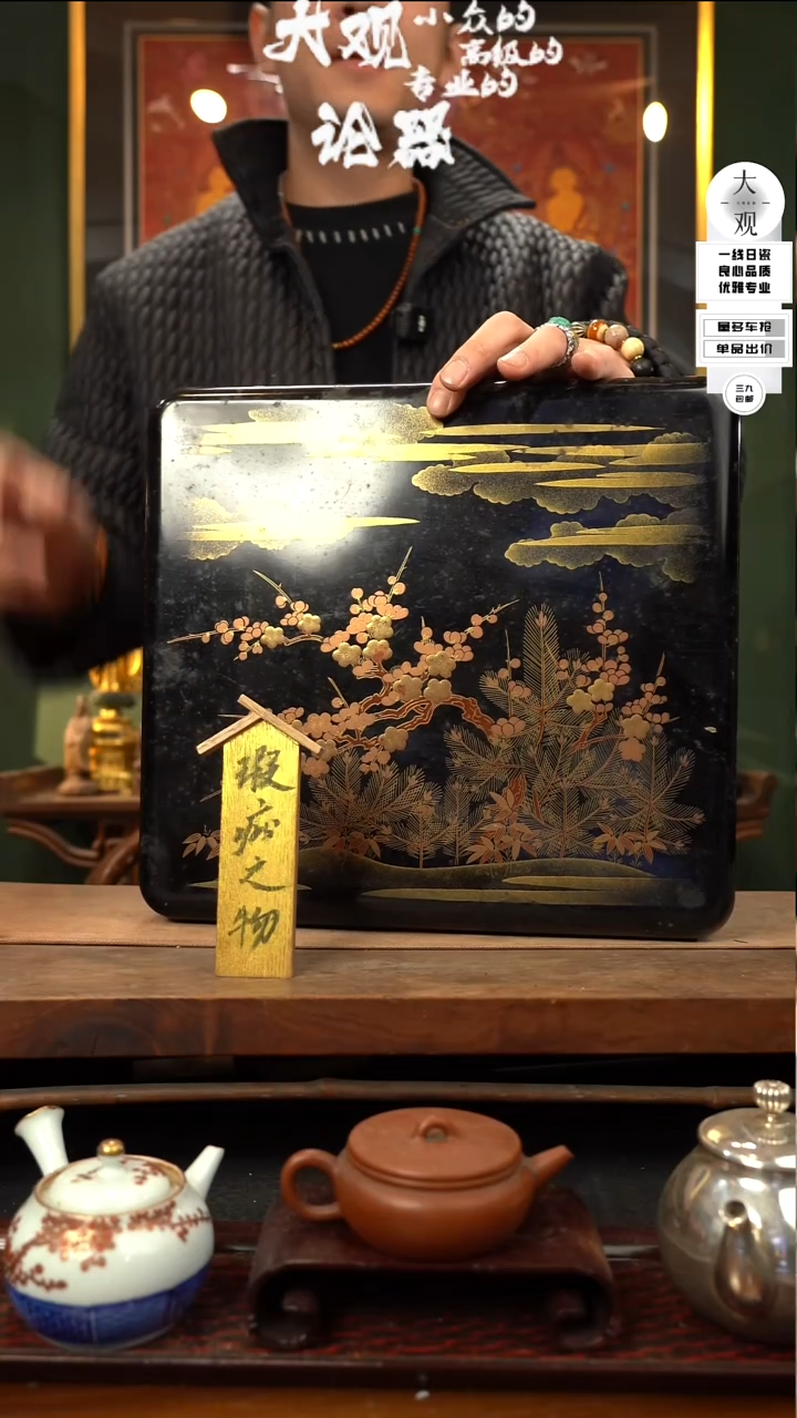 【闪购商品】瓷片大观论器书盒