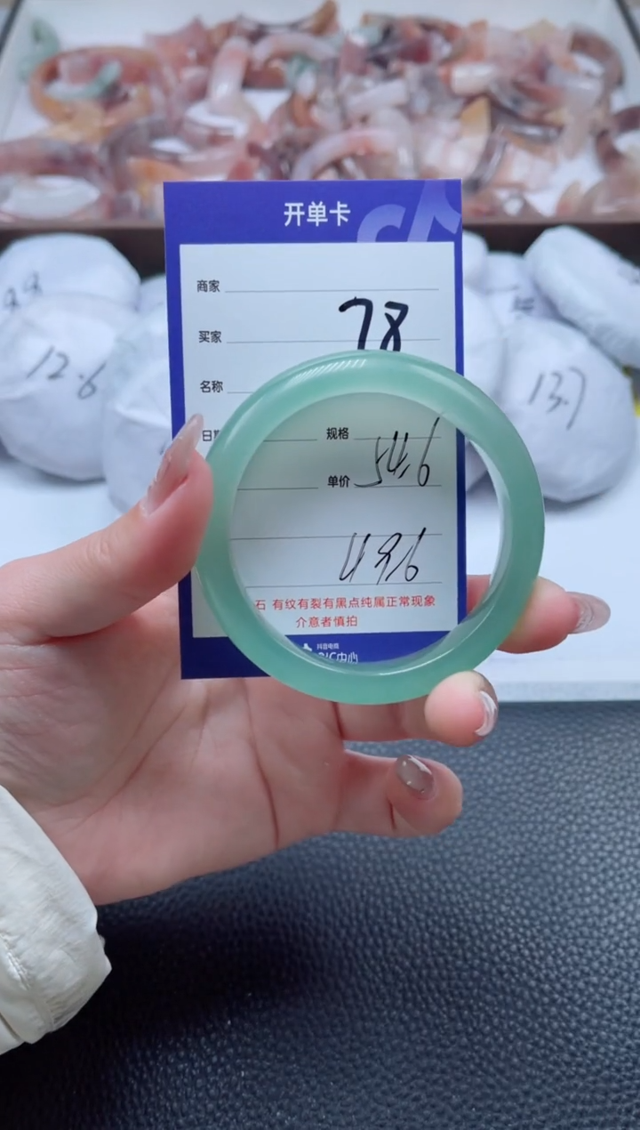 【闪购商品】石英质玉手镯未镶嵌78-55