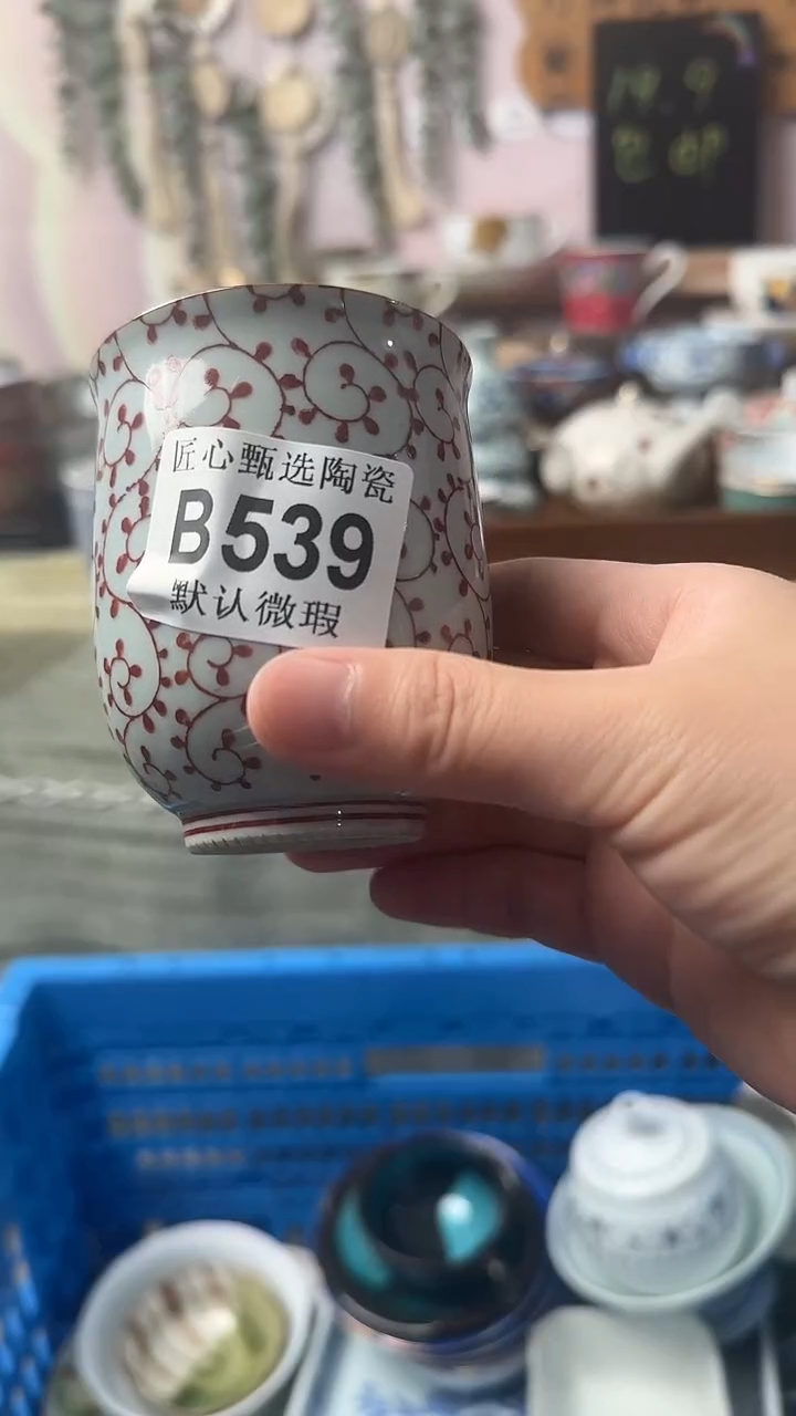瓷片喜*?闪购产品默认破损B539
