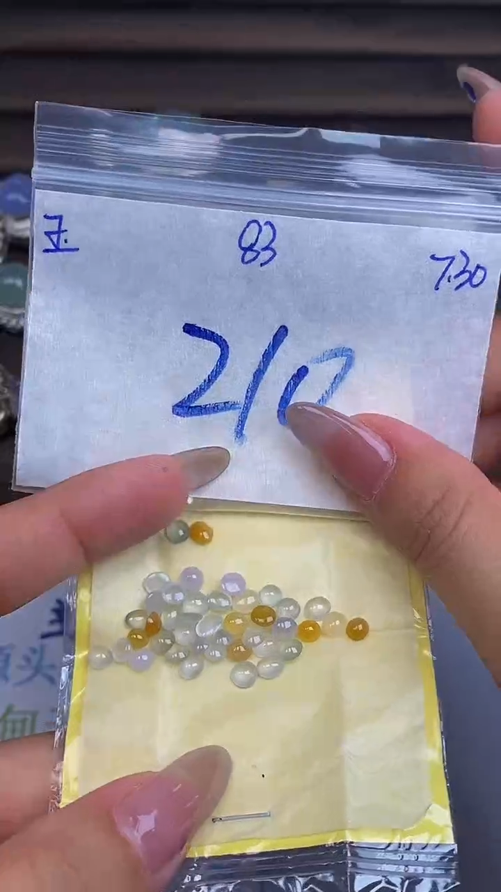 翡翠裸石未镶嵌缅甸天然翡翠A货83