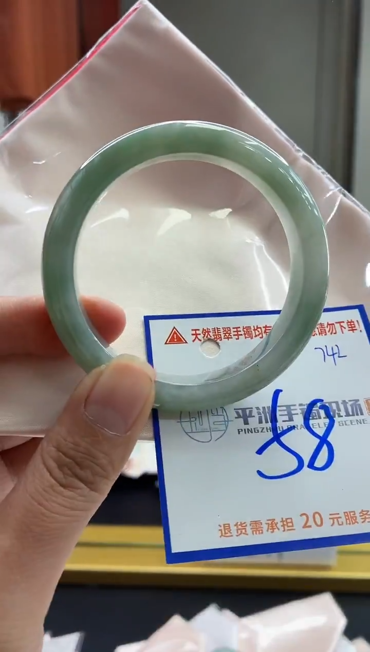 未镶嵌手镯翡翠11111111111111