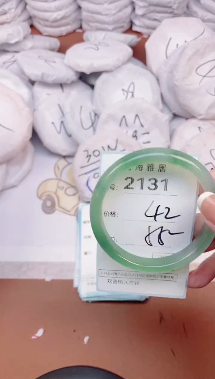 【闪购商品】玛瑙/玉髓手镯未镶嵌2131