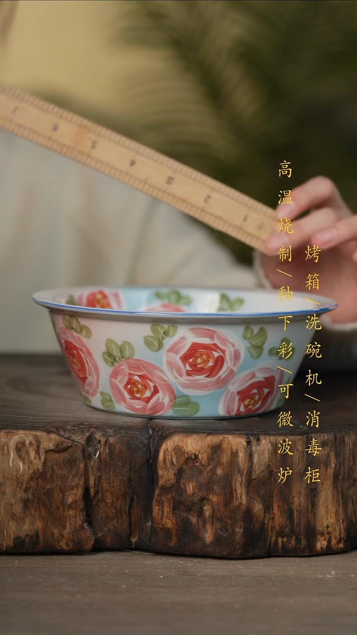 瓷片景德镇高温釉下彩可微波烤箱洗碗机