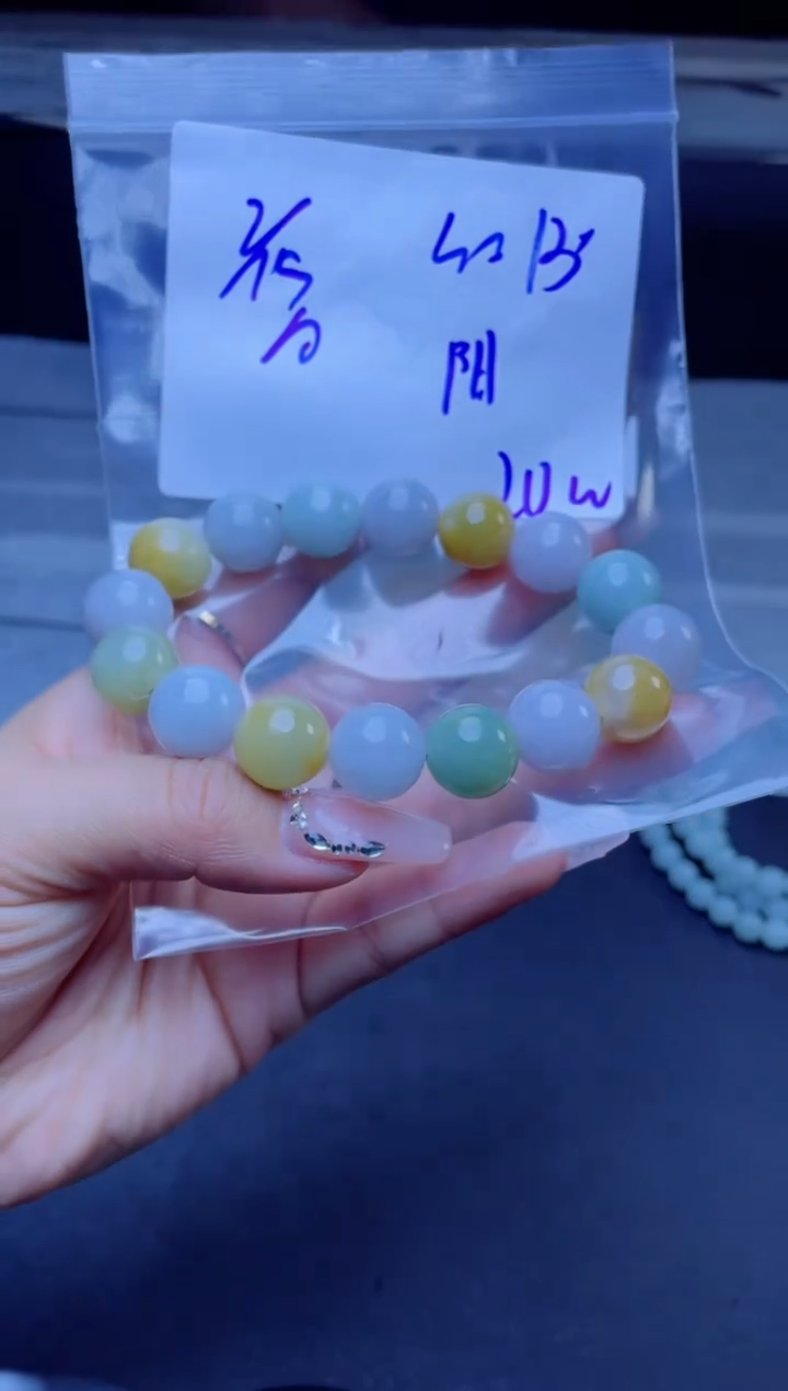 【闪购商品】定制翡翠未镶嵌珠串