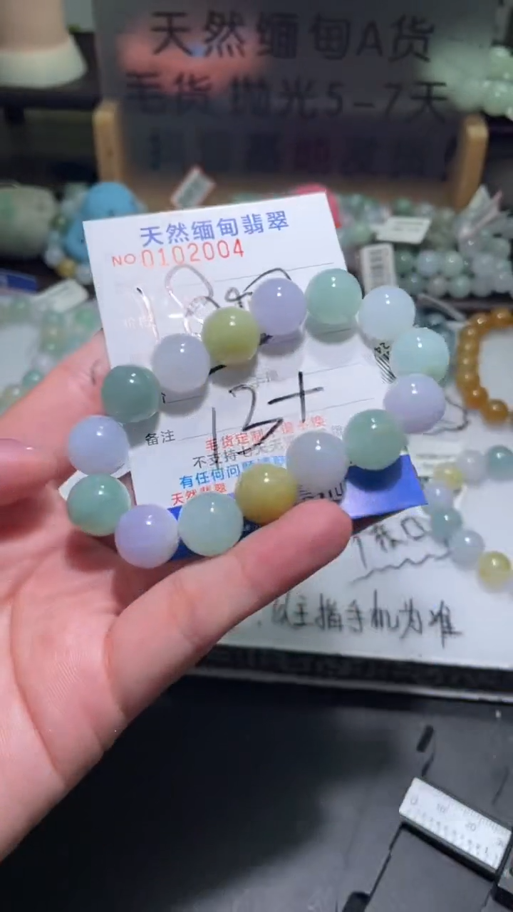 【闪购商品】定制翡翠未镶嵌翡翠