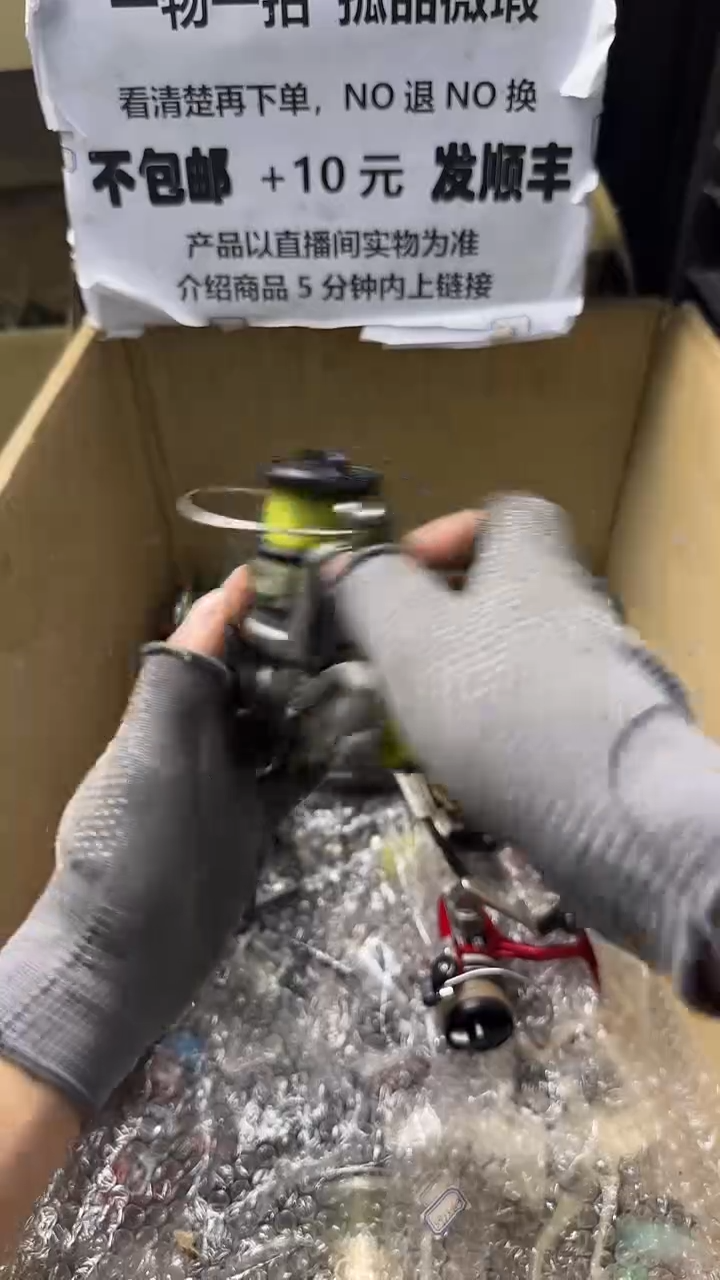 将*酒直播间讲解为准，看清楚再下单如有拆卸不退不换！微瑕