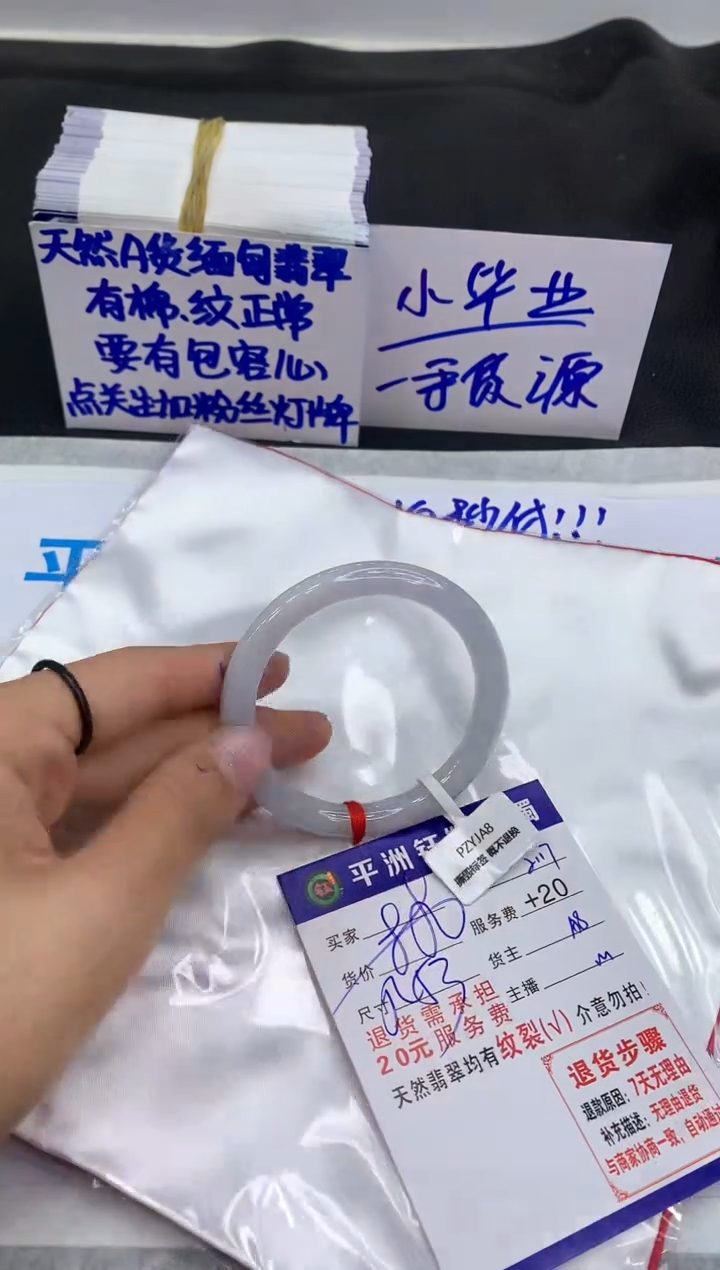 【闪购商品】翡翠手镯未镶嵌1111111111