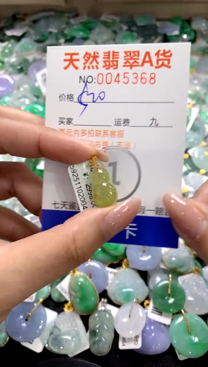 颈饰18K金镶嵌翡翠1111111111111111