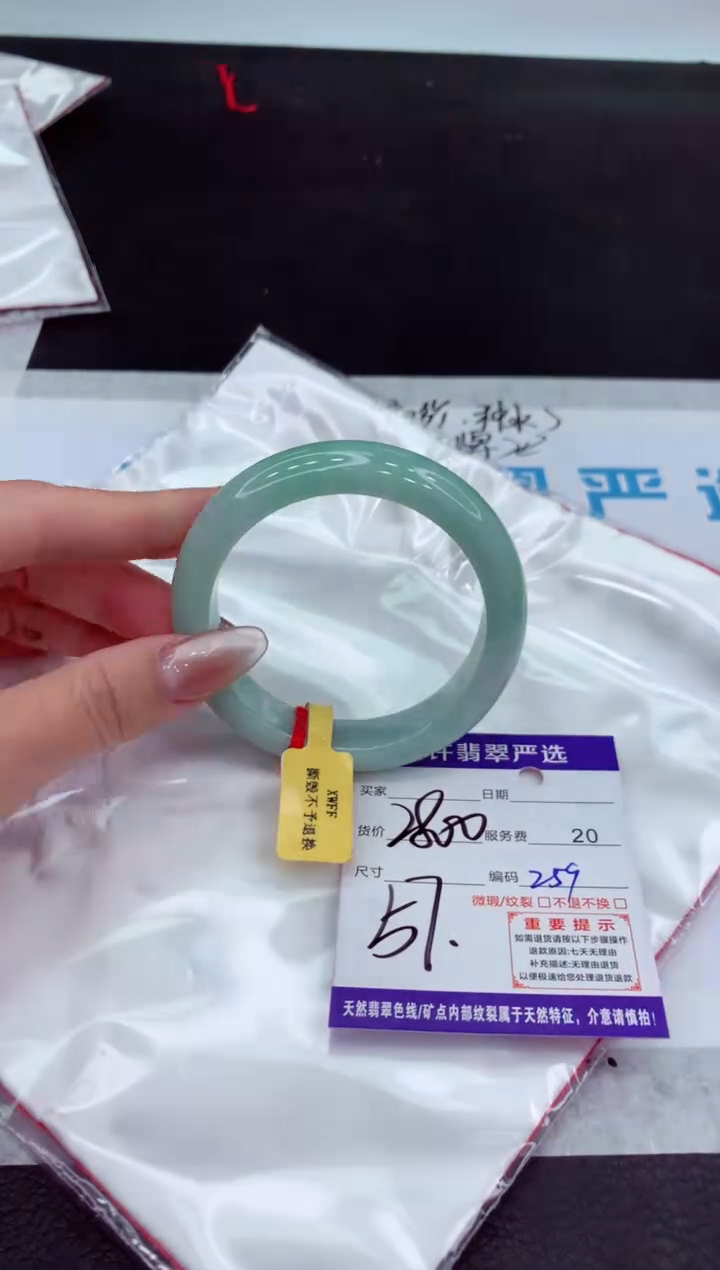 【闪购商品】翡翠手镯未镶嵌11111111111