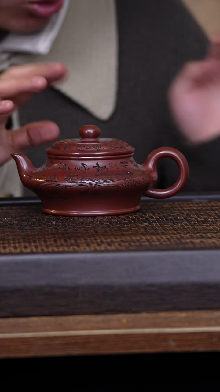 【闪购商品】紫砂茶壶456789213456798