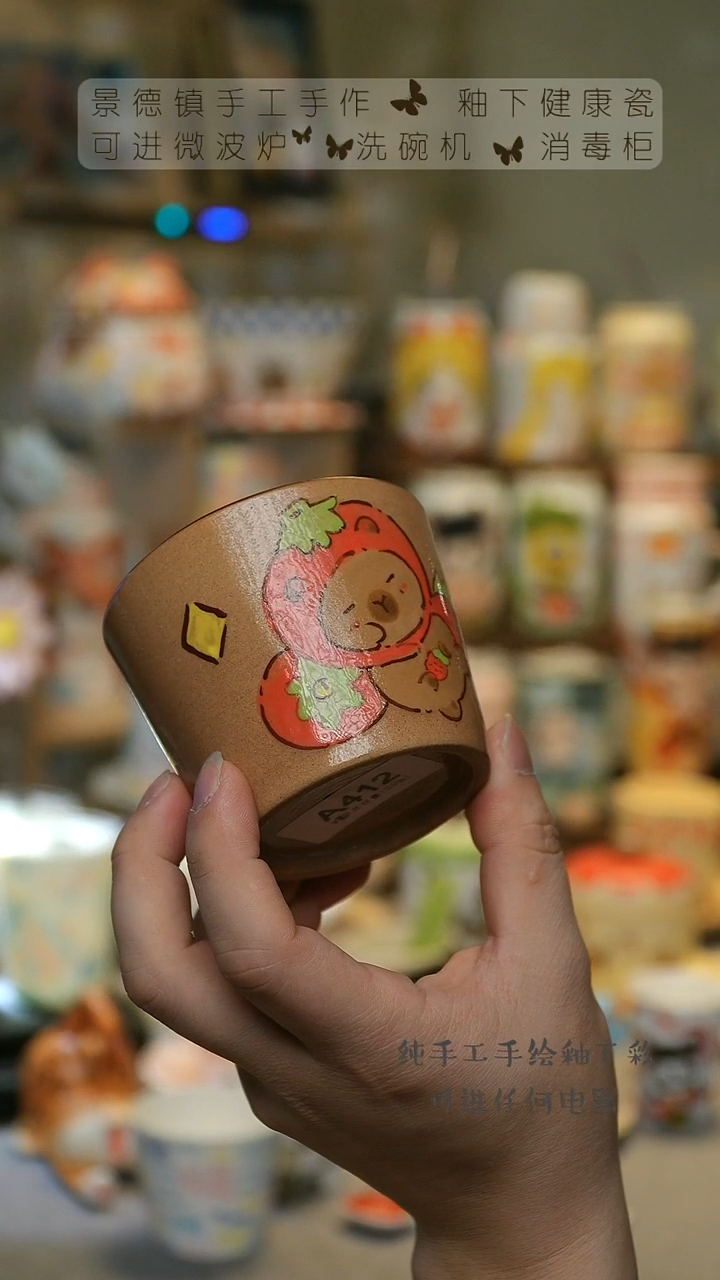 【闪购商品】景德镇高温釉下彩&A412